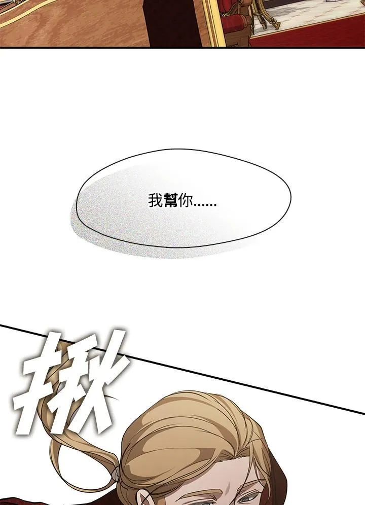 第76话35