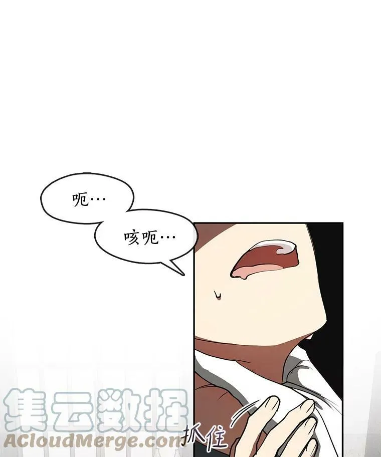 33.被莱茵找到60