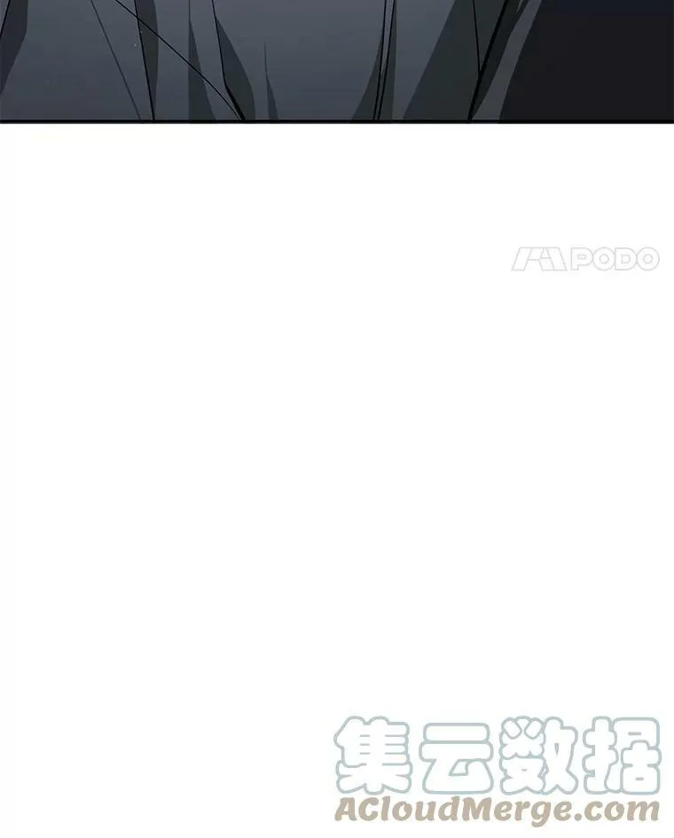 30.炼金师秘密基地75