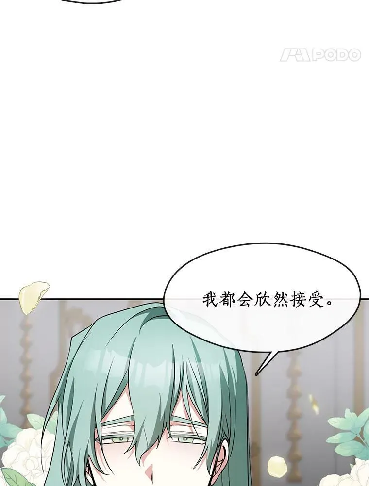 41.皇室宴会13