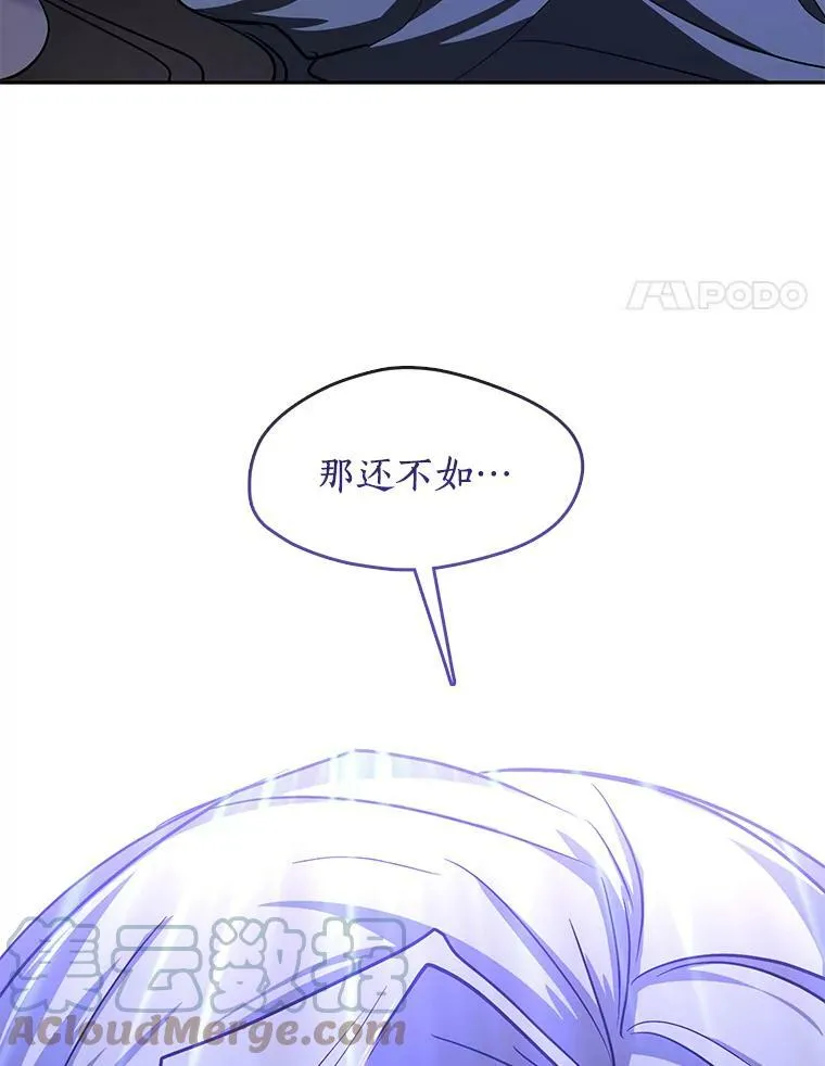 13.回魔塔3