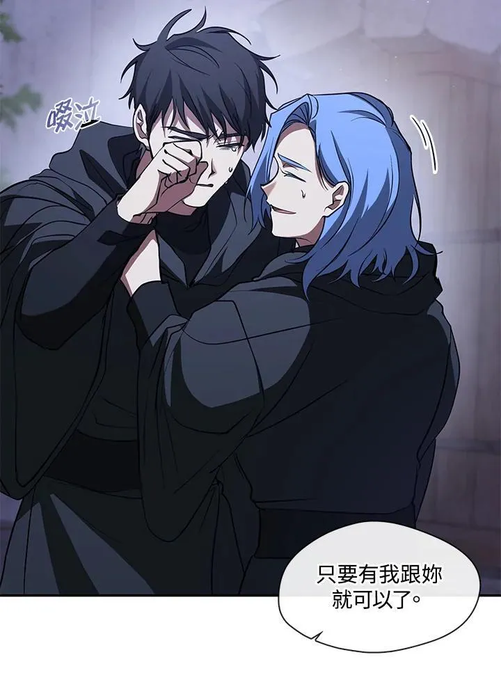 第81话70