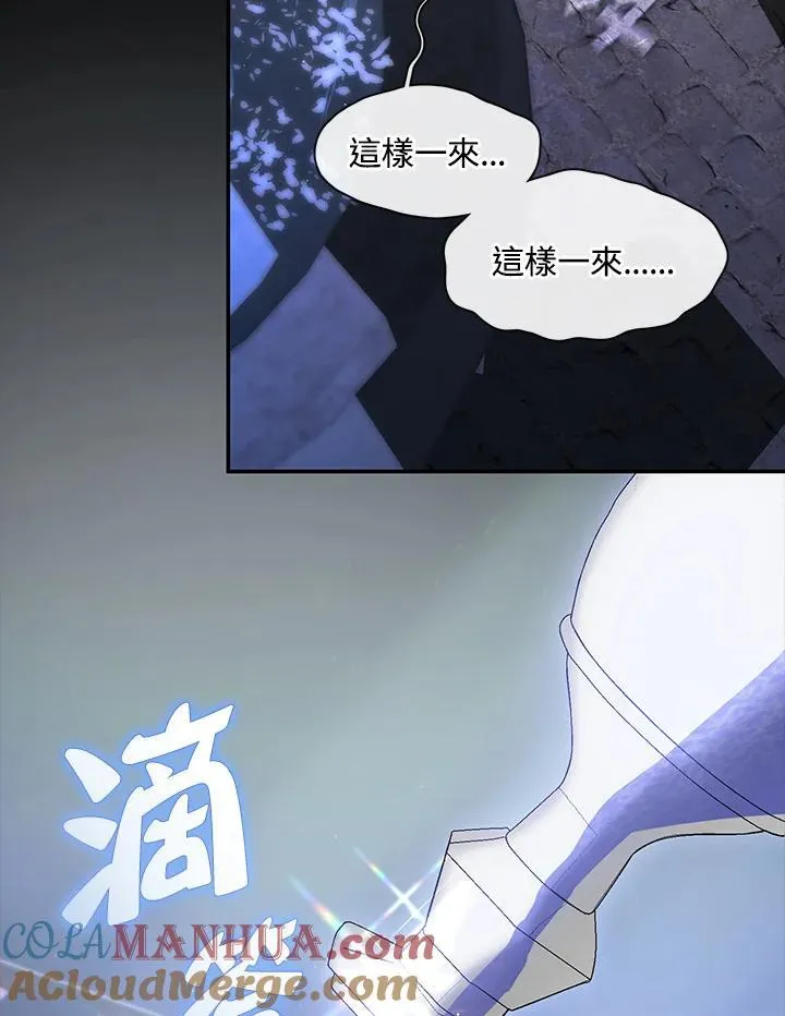 第77话96