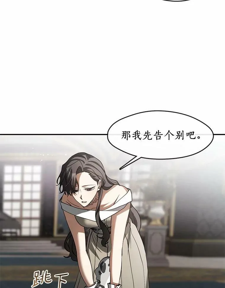 63.前往皇宫13
