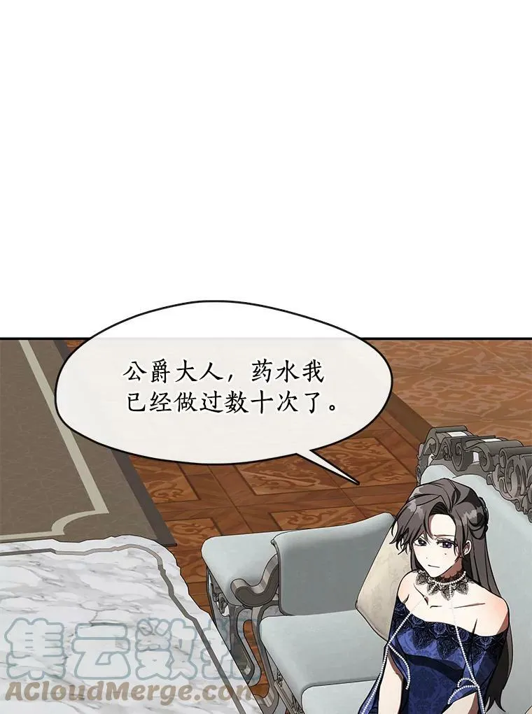 36.拜托你了15