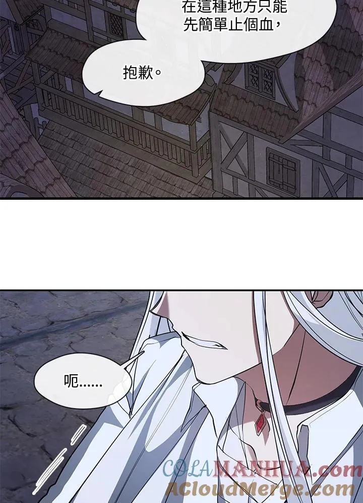 第81话44