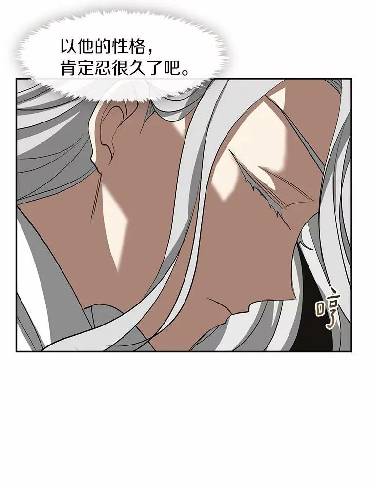 60.项链在哪里？98
