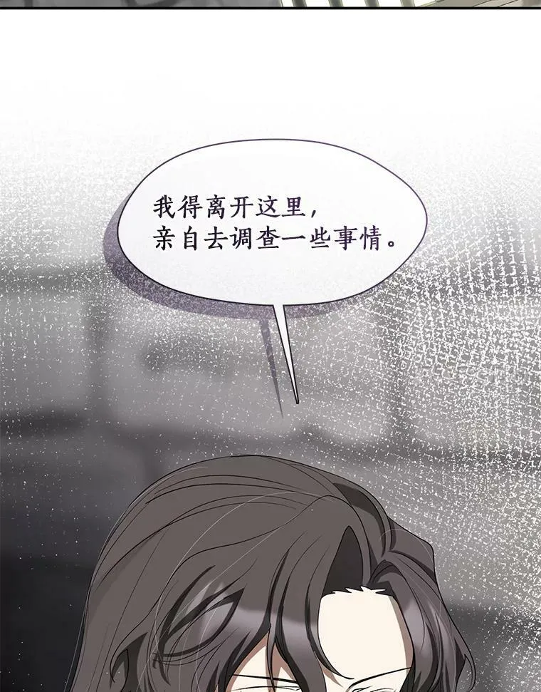 71.跟主人玩游戏13
