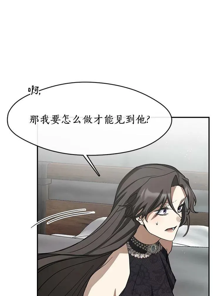 70.以前在怕什么？59