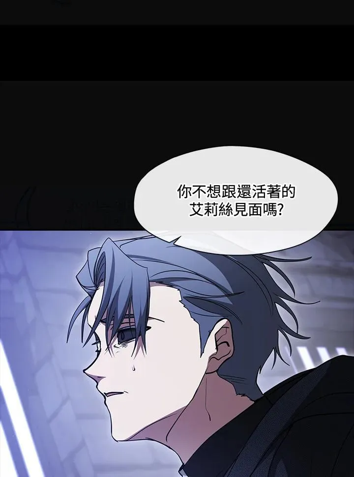 第90话7