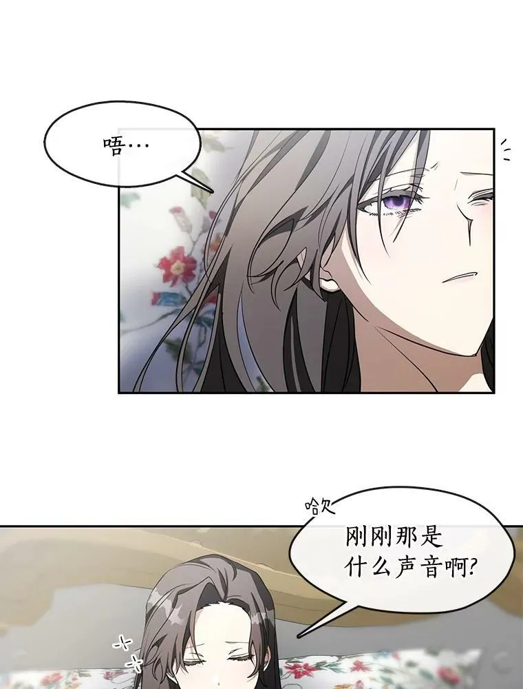 38.主人，早安49