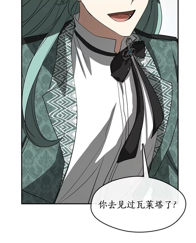 69.嘱托50