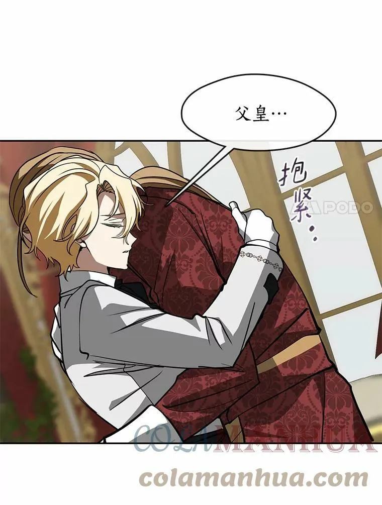 51.哄骗52