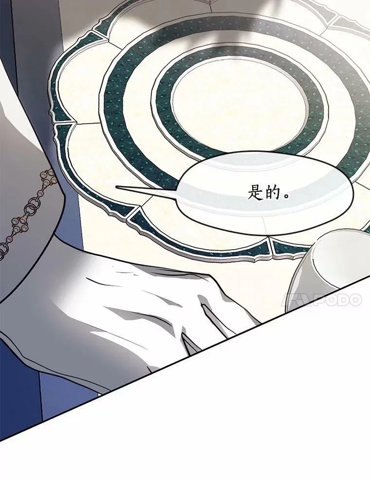 53.拒绝帮助41