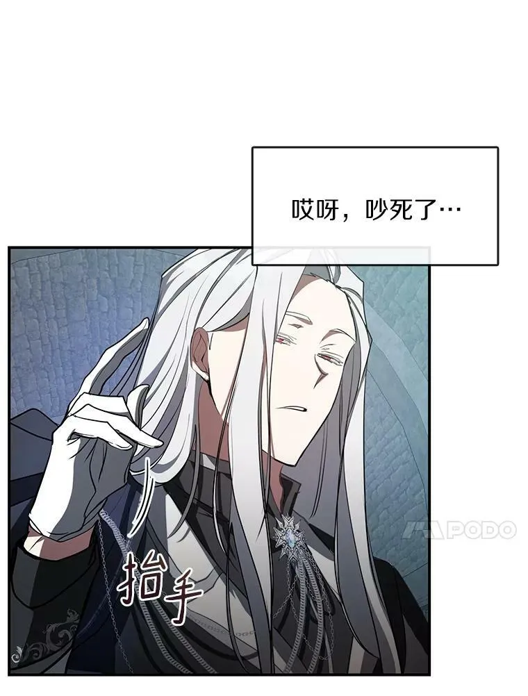 24.又见皇太子73