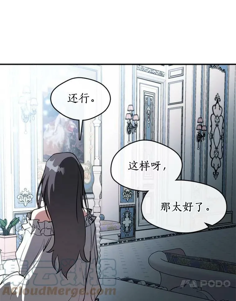 6.无声的安慰66