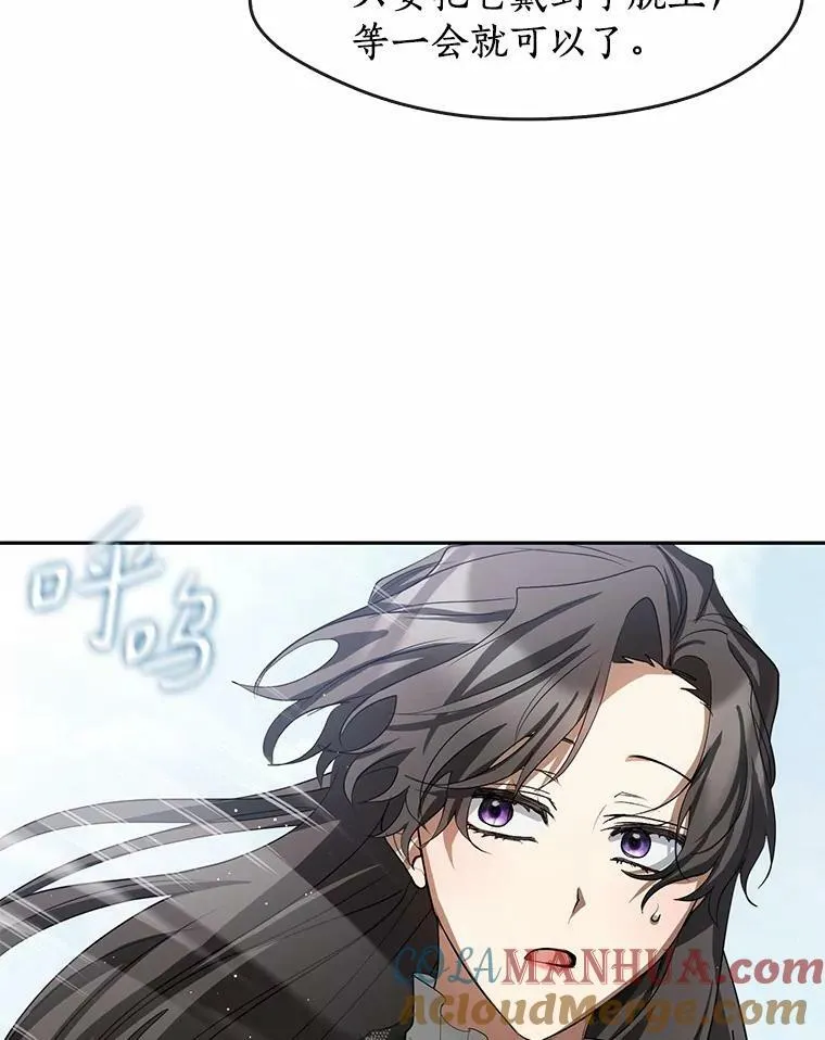 56.被算计了68