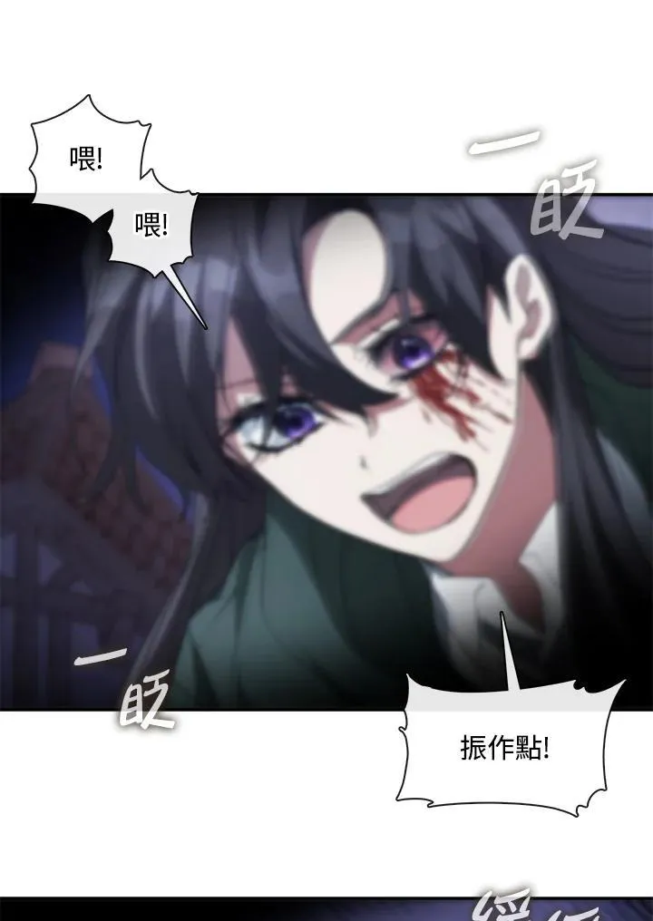 第82话27