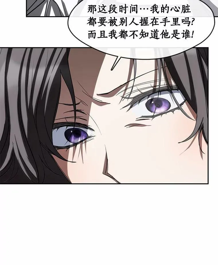 61.畸形的爱15
