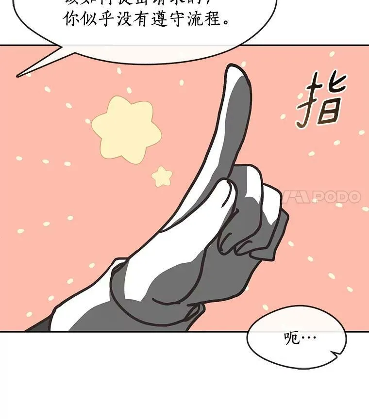 48.出门114