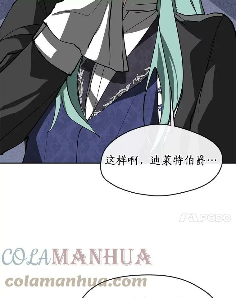 49.路上闲聊80