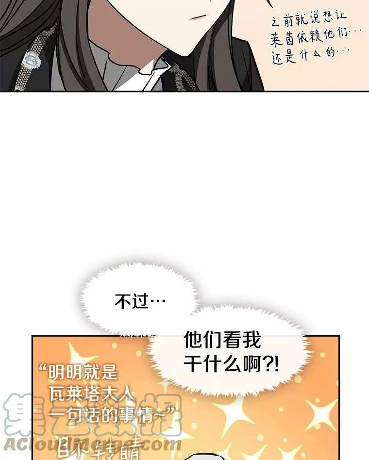 55.商议32