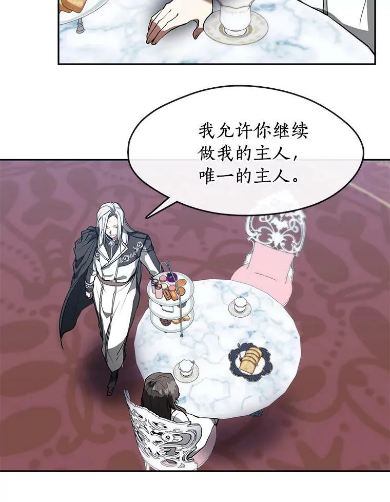 16.囚禁她的原因8
