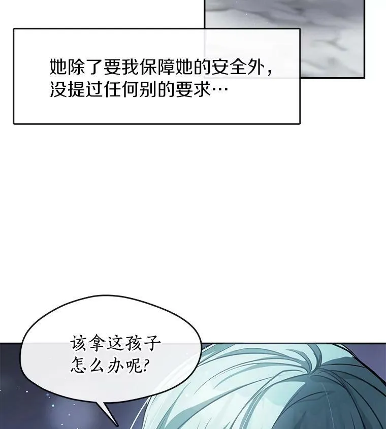 36.拜托你了82