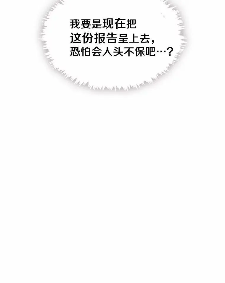 58.化险为夷118