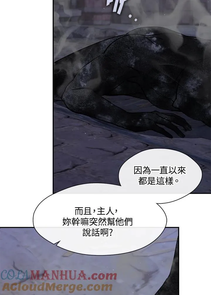 第81话72