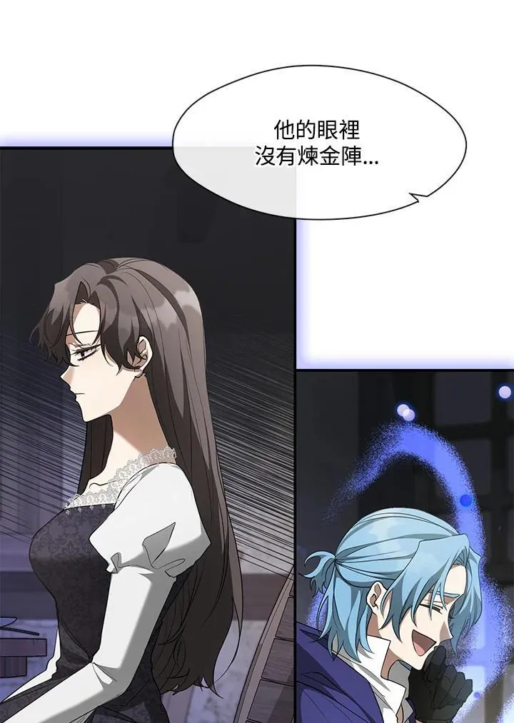 第75话21