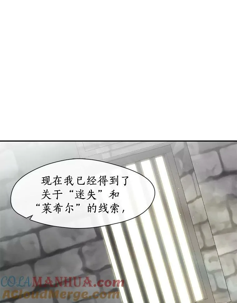 71.跟主人玩游戏12