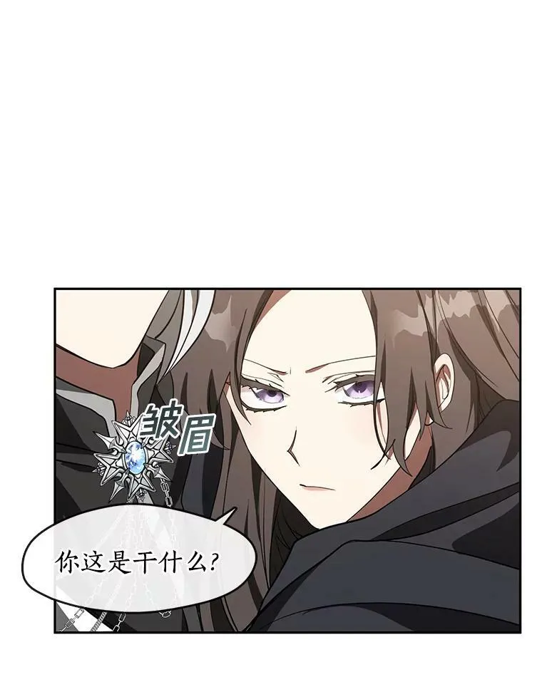 33.被莱茵找到35