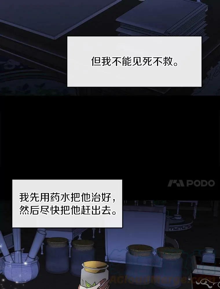 2.做你的奴隶66