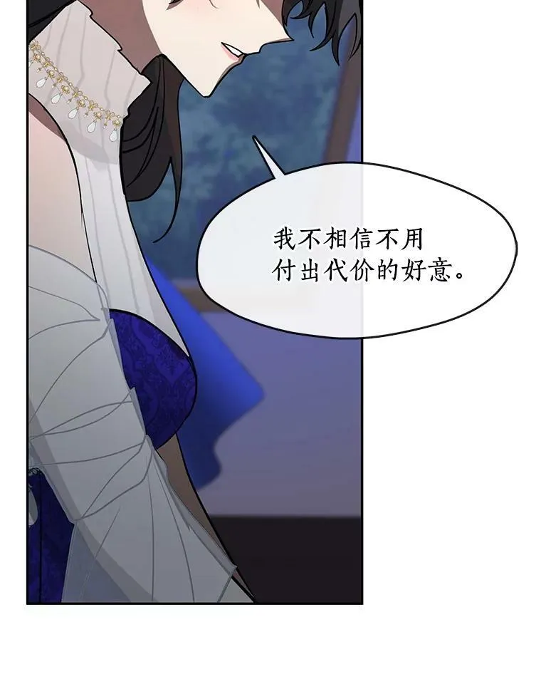 44.让她好好睡一觉37