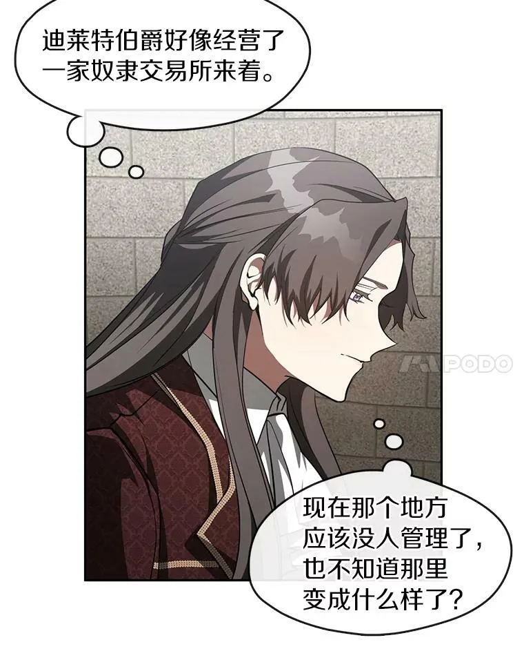 18.她的能力11