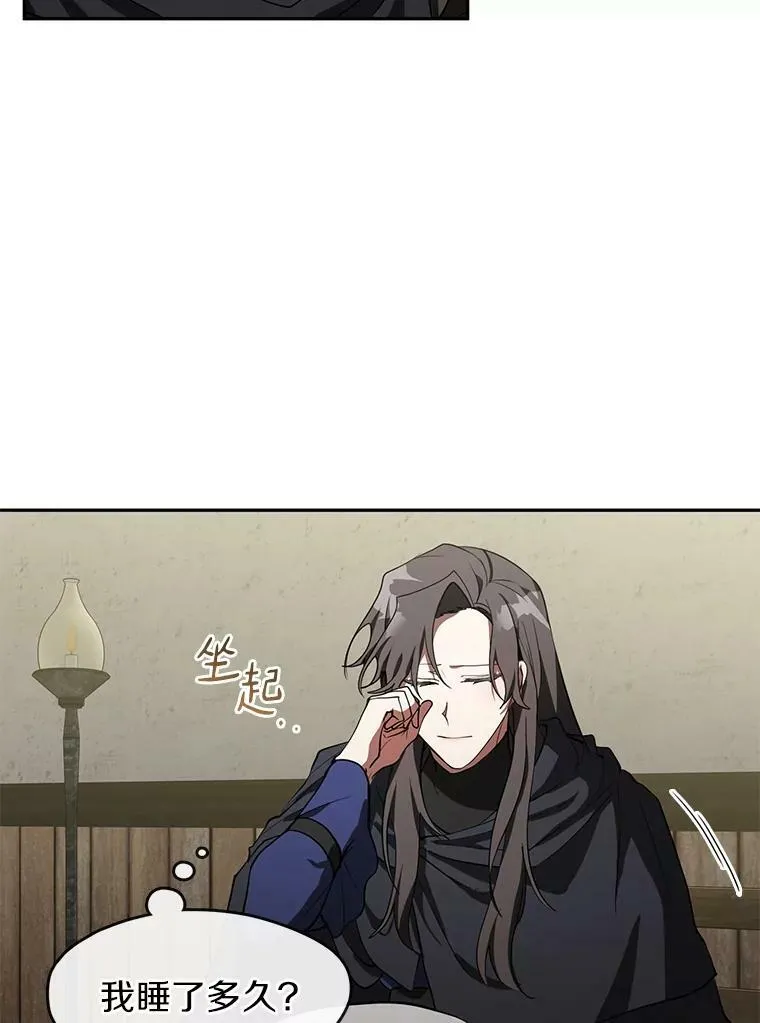 34.来到公爵府2