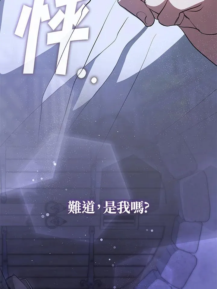 第80话77