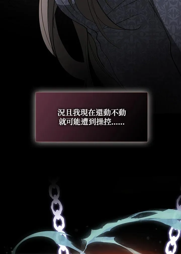 第89话62