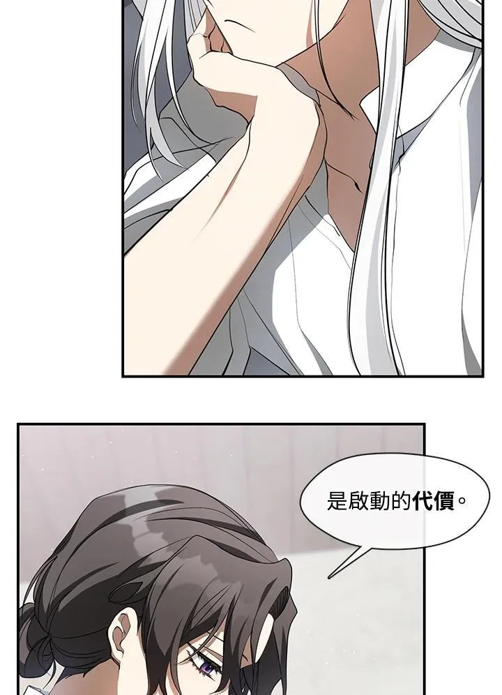 第77话25