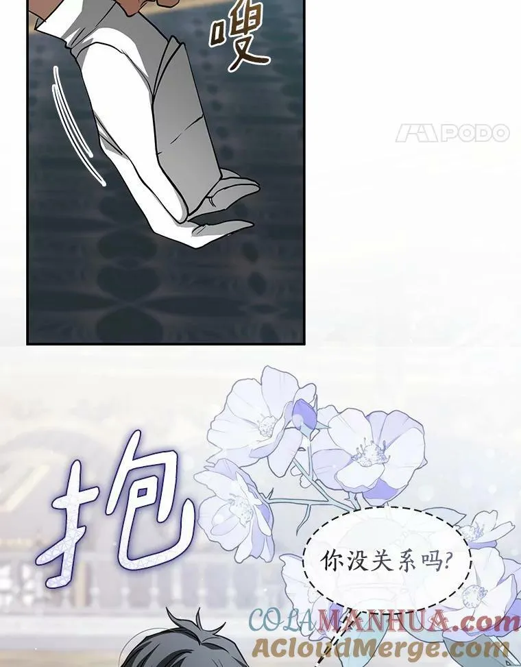 63.前往皇宫16
