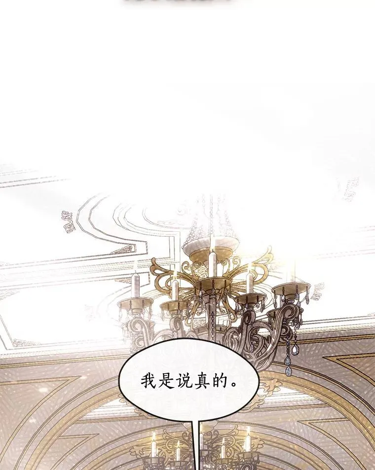 73.拒绝的理由74