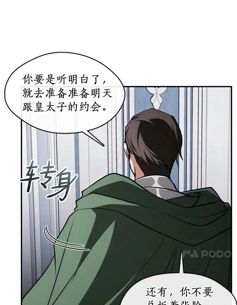 2.做你的奴隶16