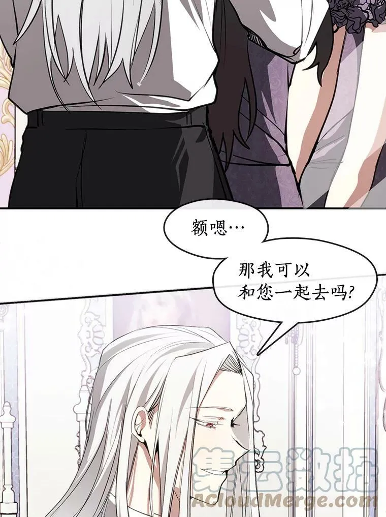 7.他们来了15