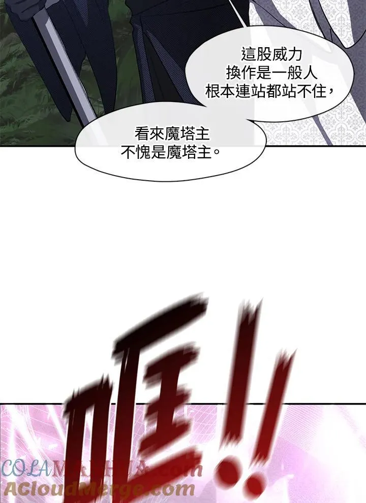 第78话96