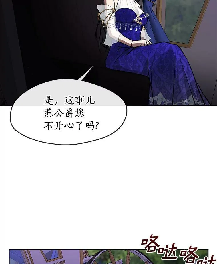 44.让她好好睡一觉30