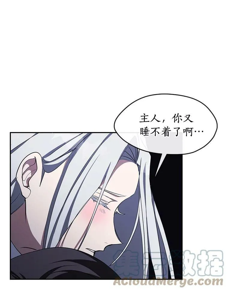 38.主人，早安30