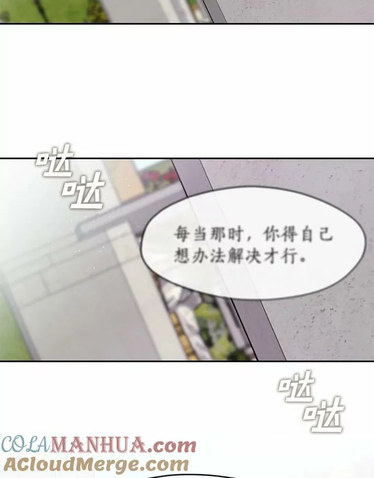 57.第一只小宠物76
