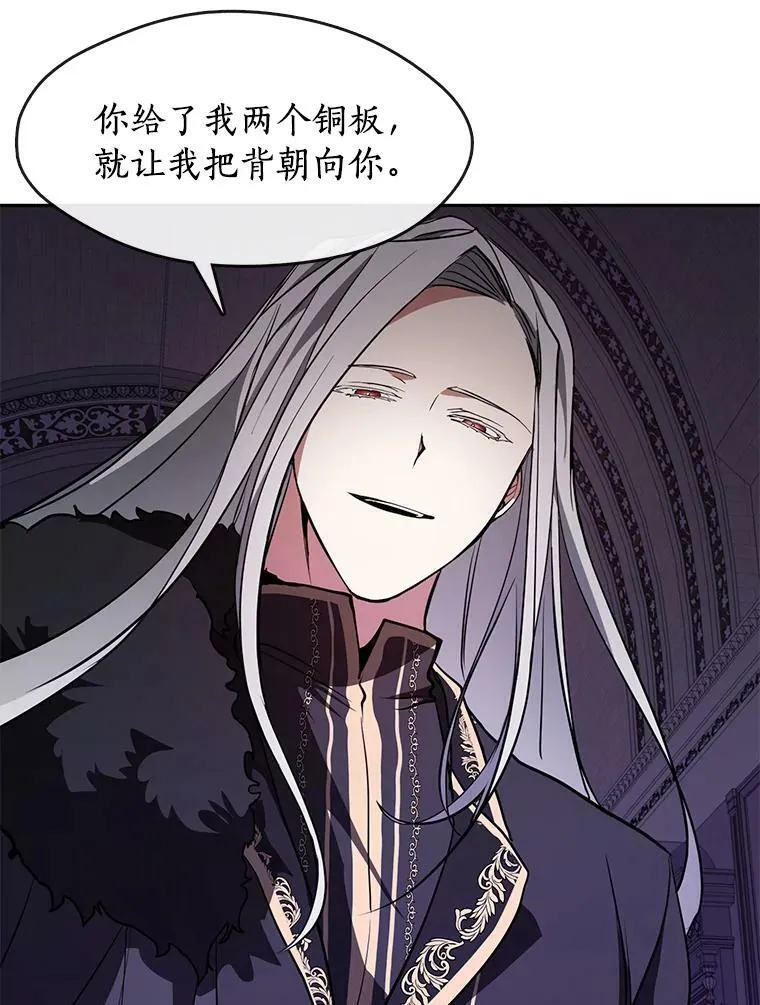 12.血洗公爵府31