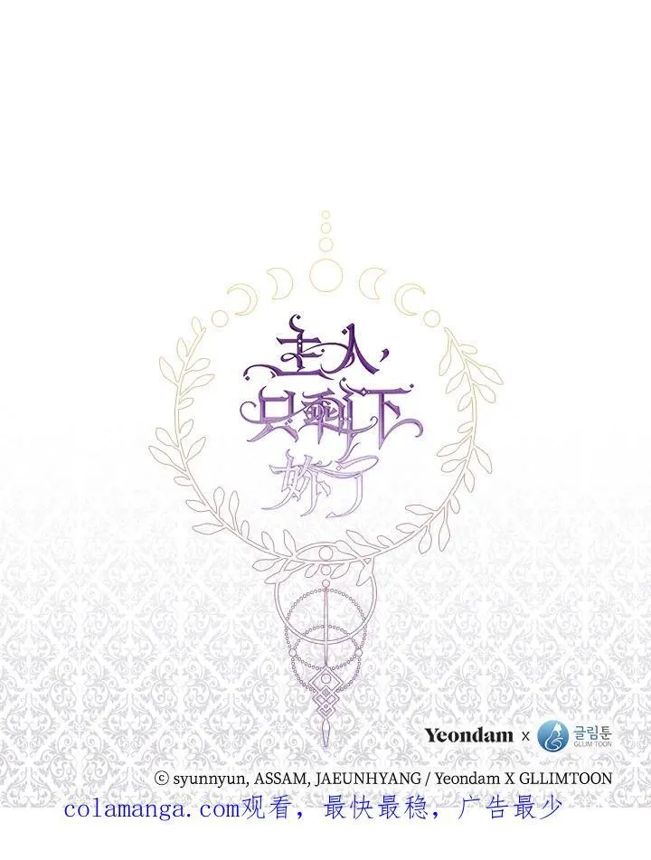 第75话107